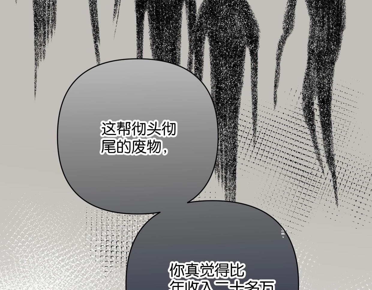 第63话 要自己爱自己38