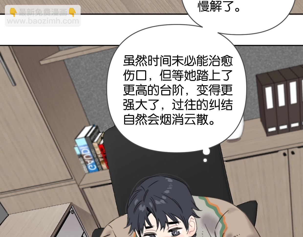 第43话 宽哥的美食攻击！26