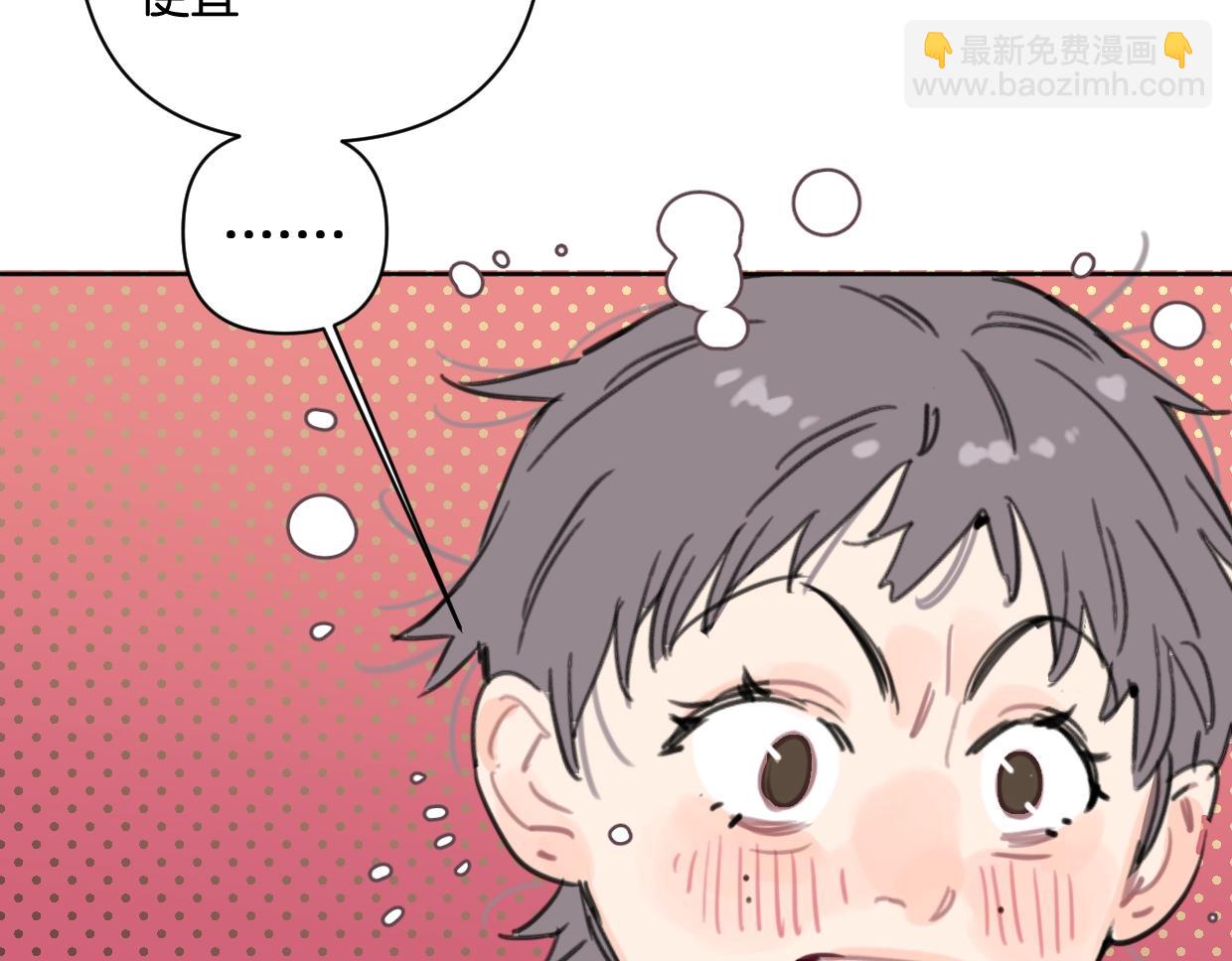 第40话 谣言44