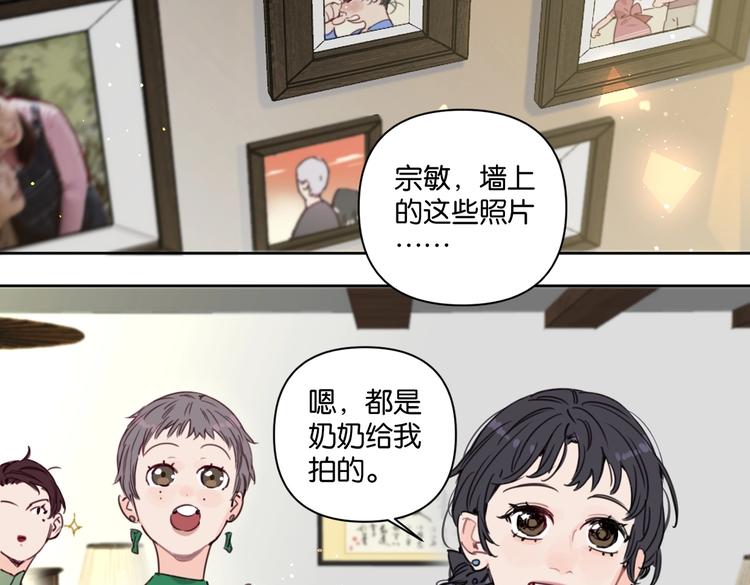 第18话 最好的爱是陪伴30