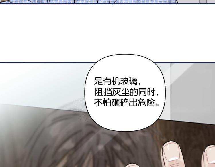 第37话 博物馆来啦！22