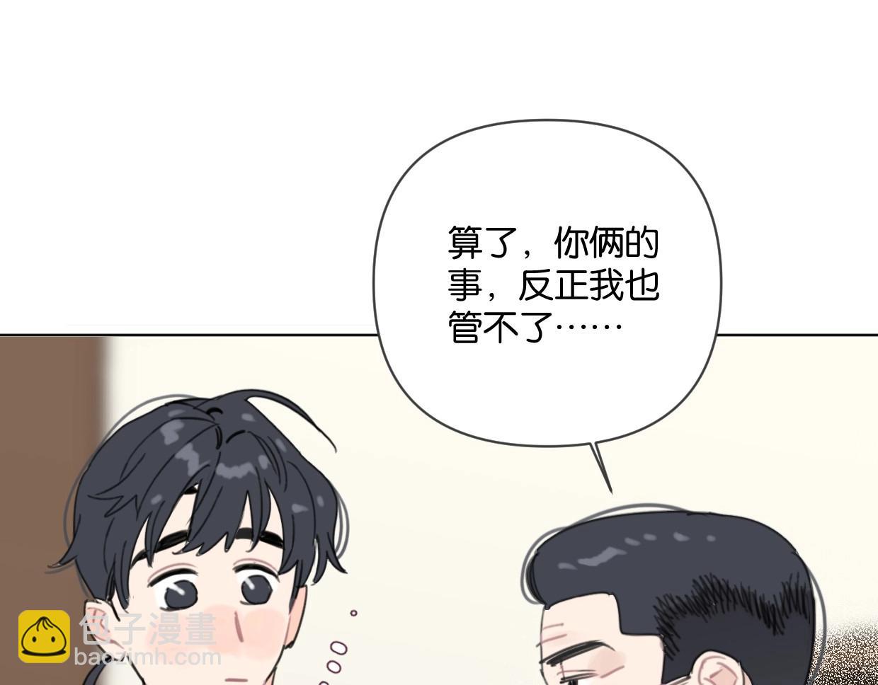 第55话 补偿46