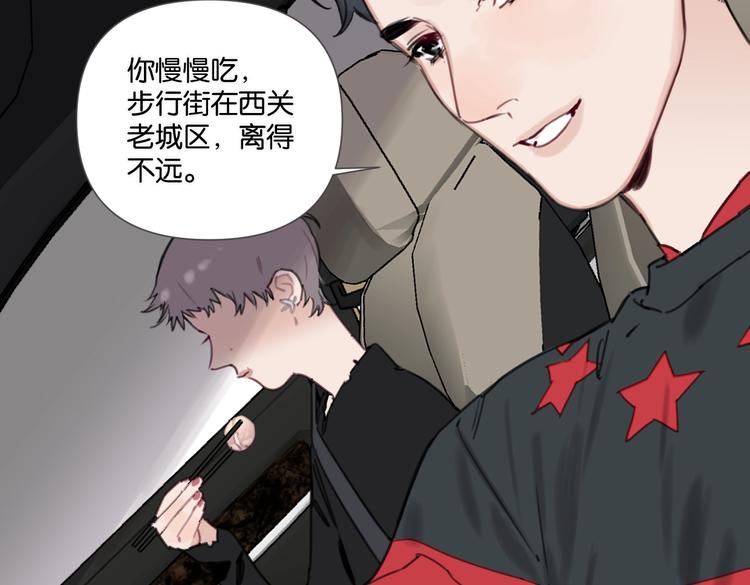 第23话 宽哥的美食诱惑13
