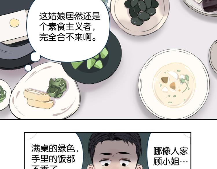 第8话 好的设计，让人触摸幸福50
