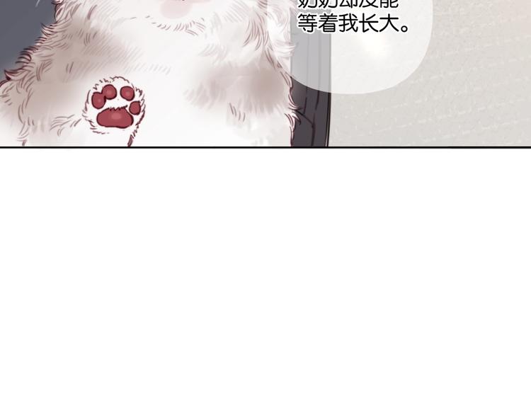 第18话 最好的爱是陪伴68