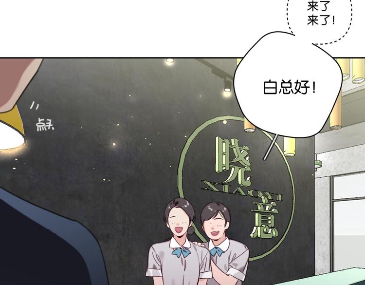 番外剧场二·老白的秘密1