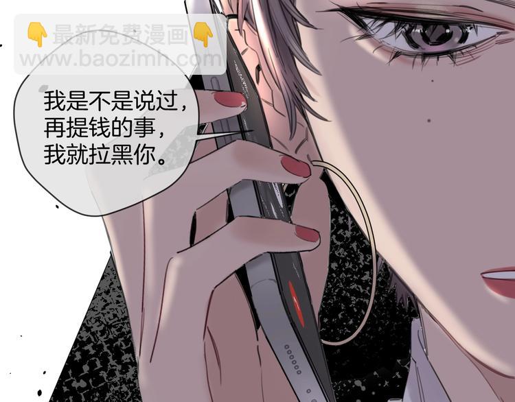 第3话 紧握的安全感12