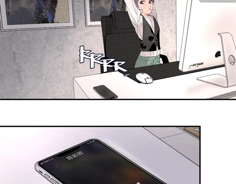 第3话 紧握的安全感5