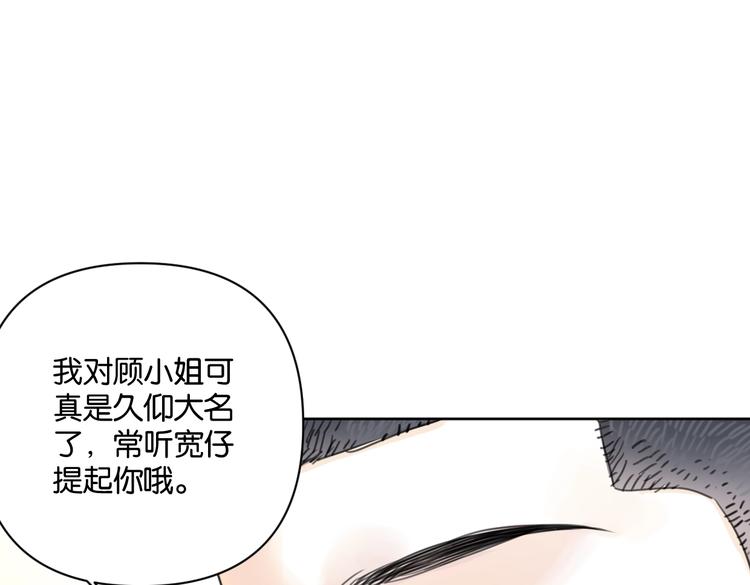第32话 新人物登场！31