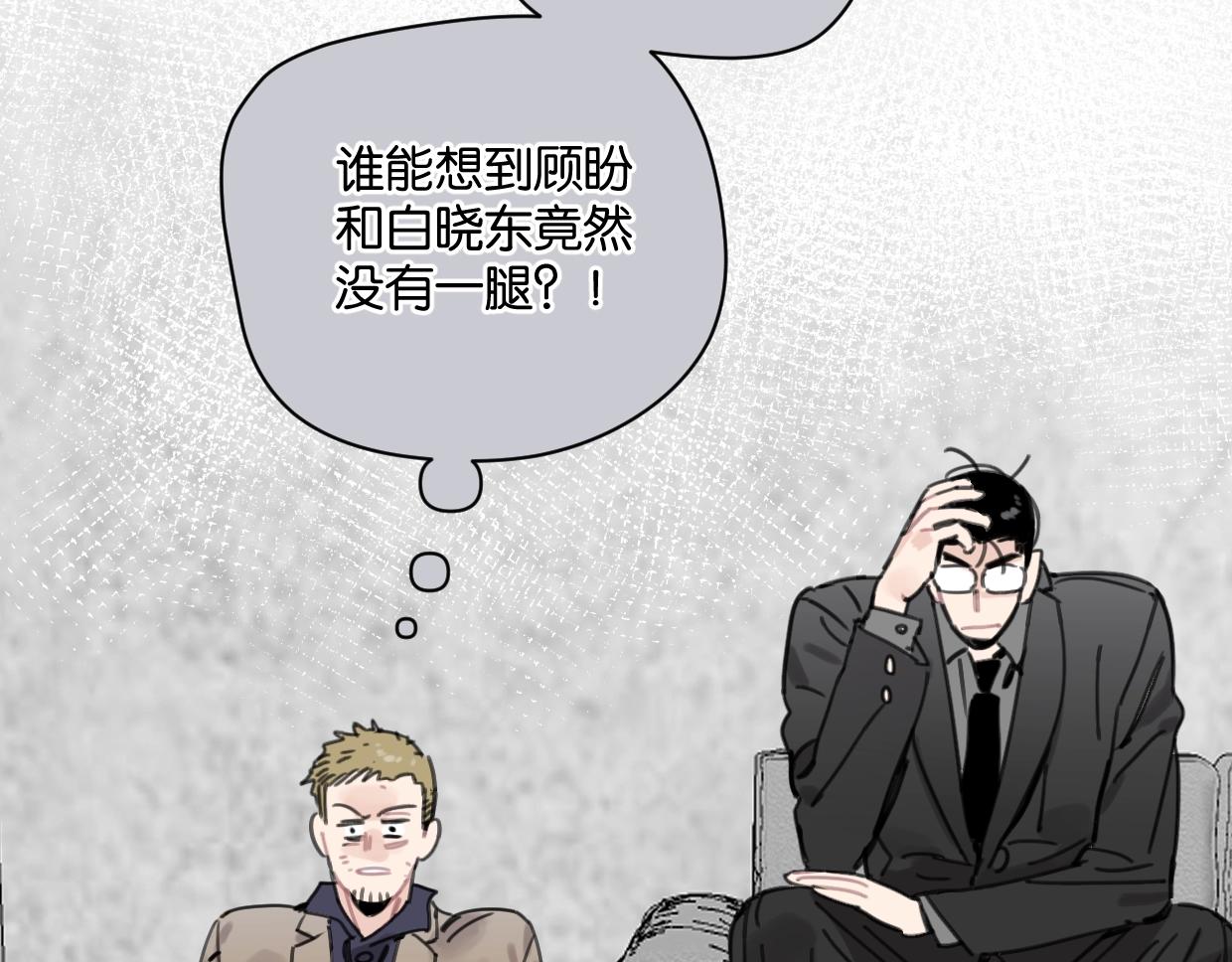 第47话 江湖再见20