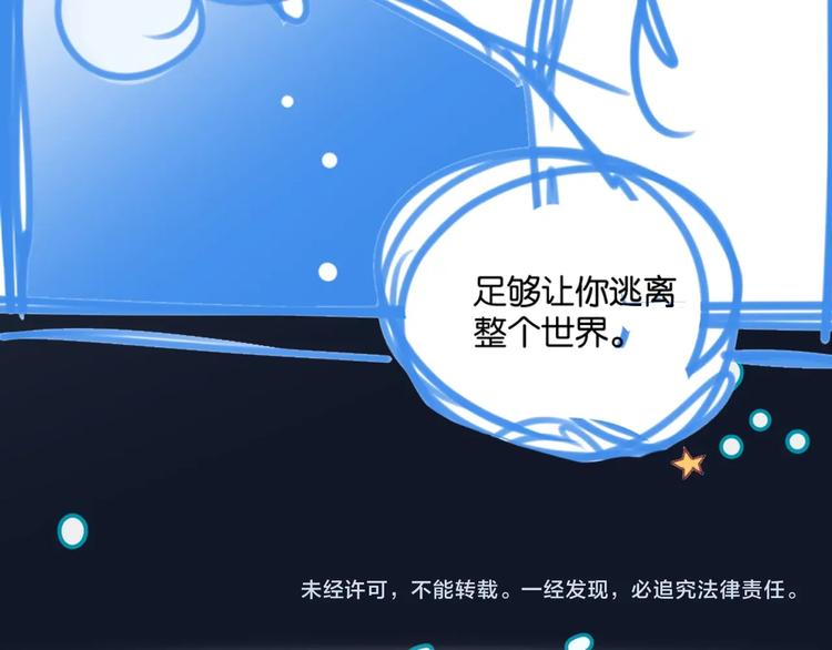 第6话 我和房子都交给你了！49