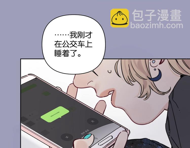 第13话 嫂子好！24