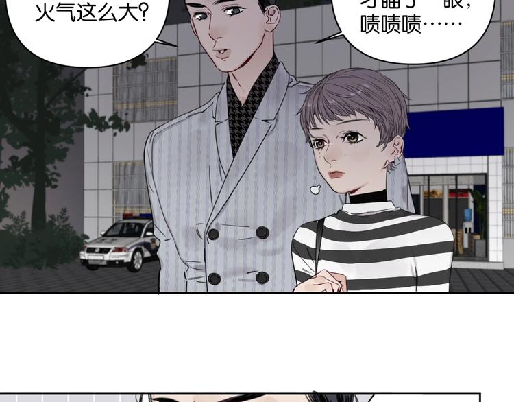 第11话 修罗场？！23