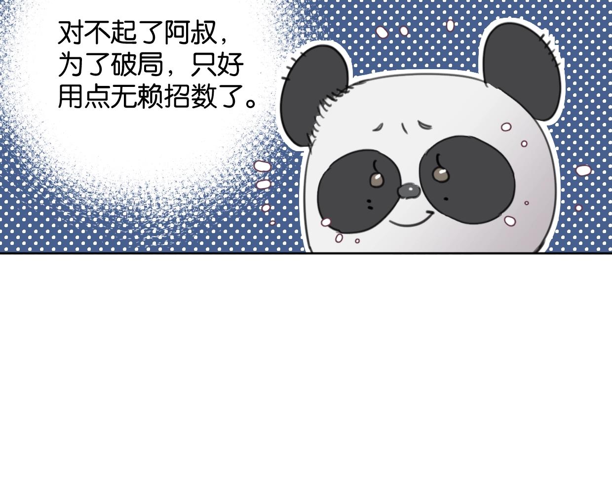 第54话 经典戏码63