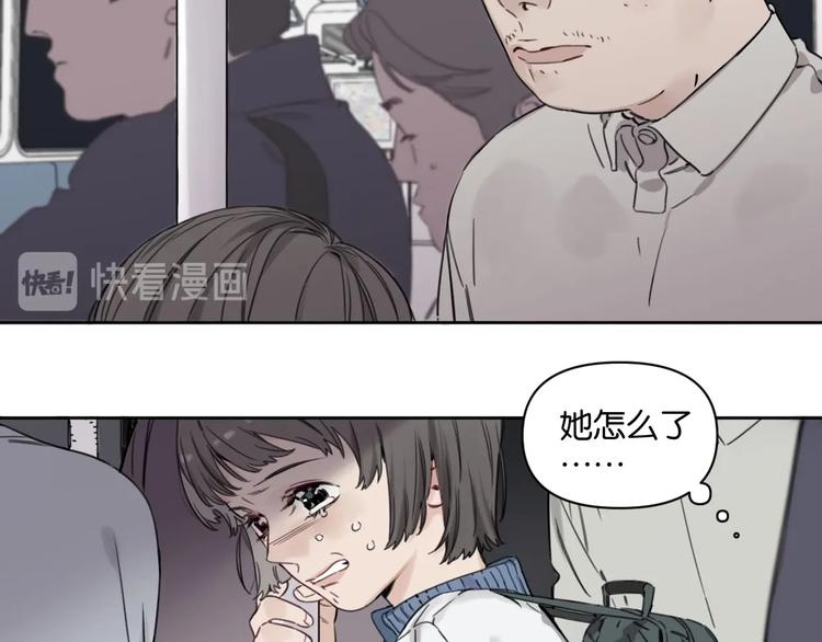 第9话 男二登场！12