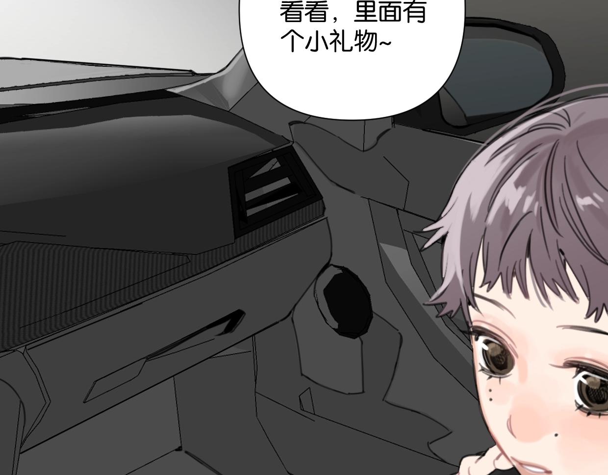 第52话 见家长？43