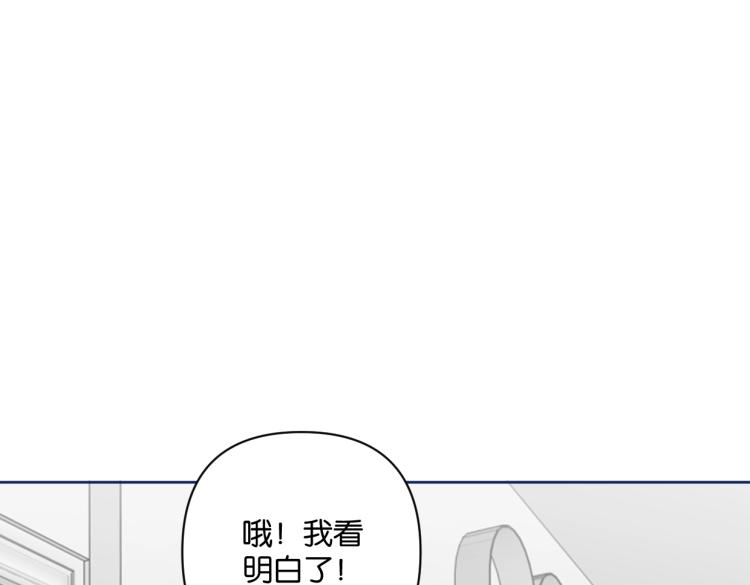 第37话 博物馆来啦！35