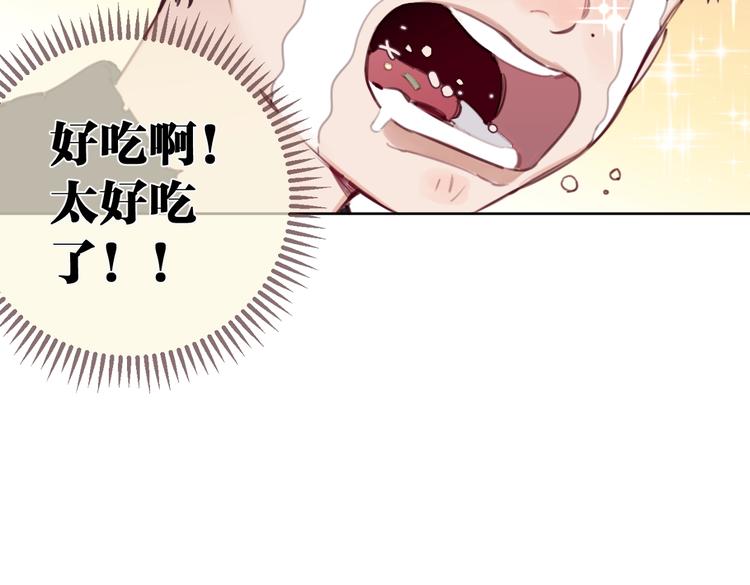 第23话 宽哥的美食诱惑20