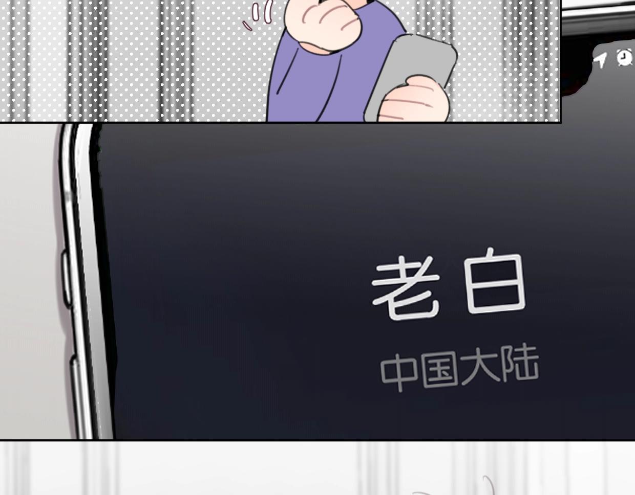 第50话 亲吻的氛围77