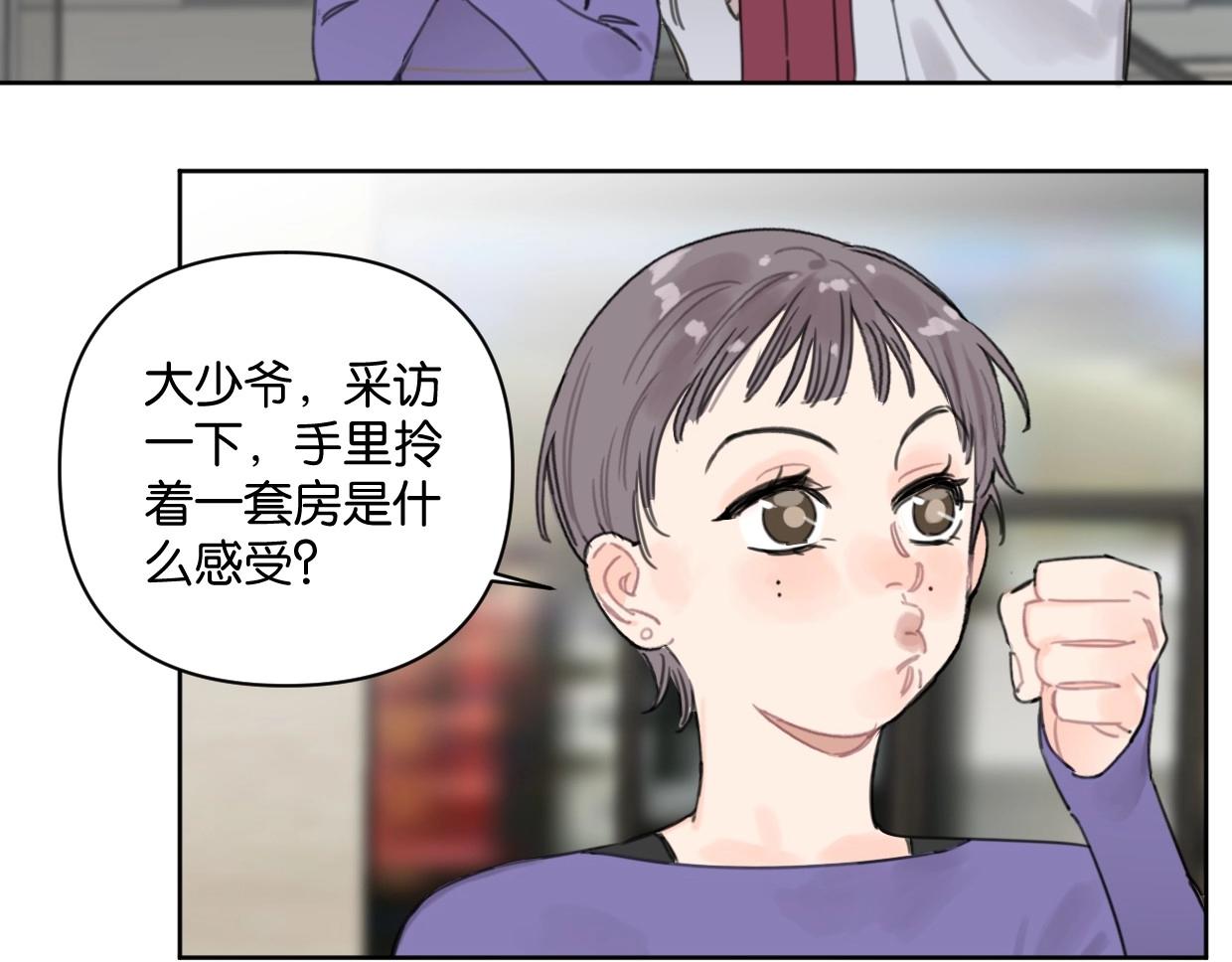 第48话 我们可以试试8