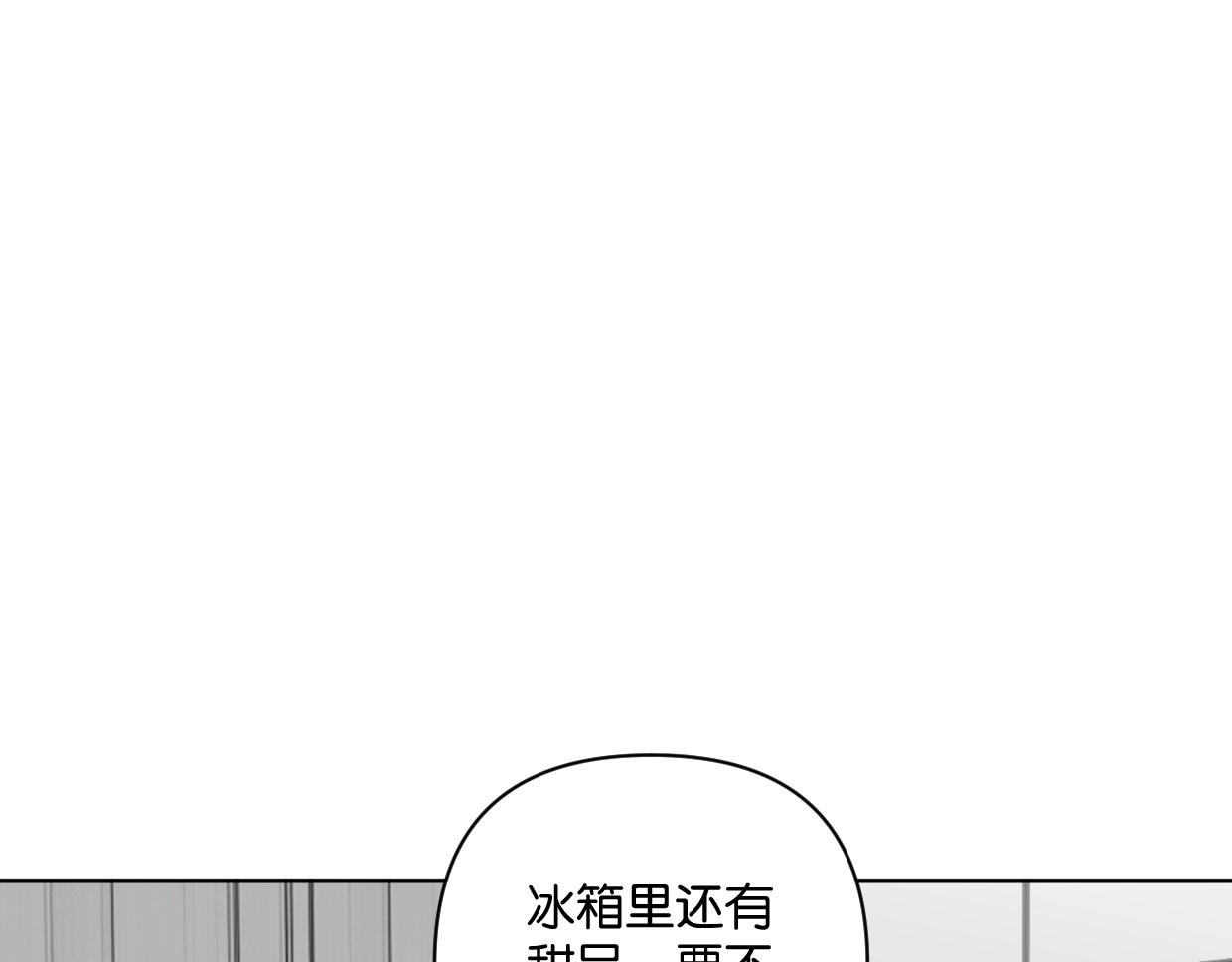 第62话男友身份曝光62