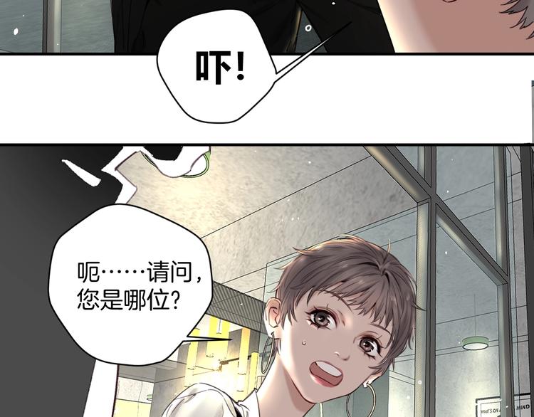 第1话 我是家居设计师，你呢？205