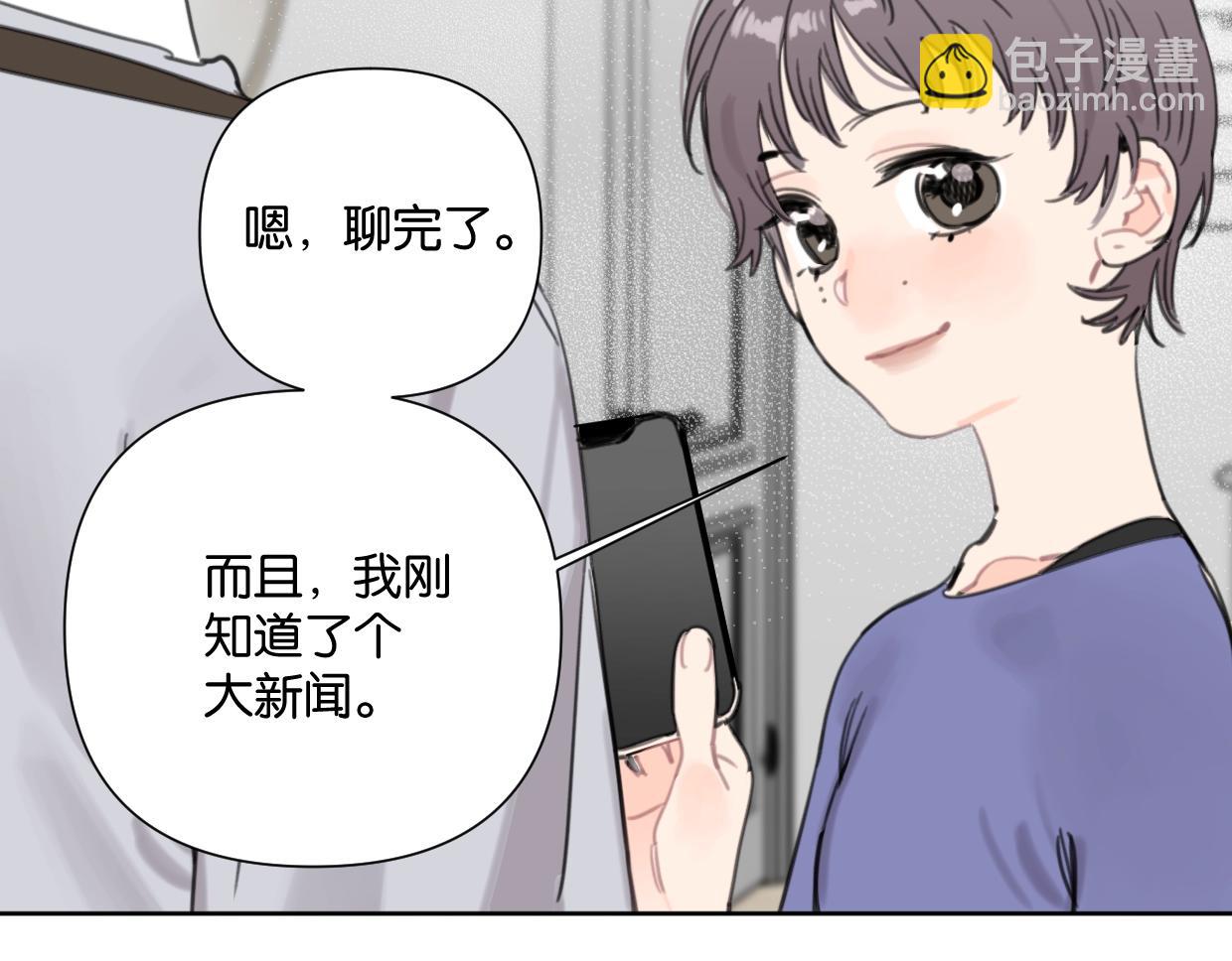 第51话 和过去告别109