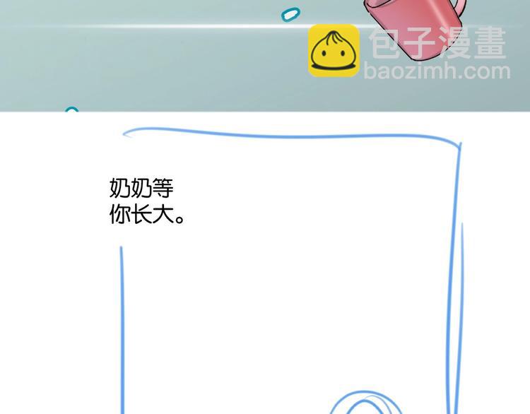 第15话 新一波投喂！46