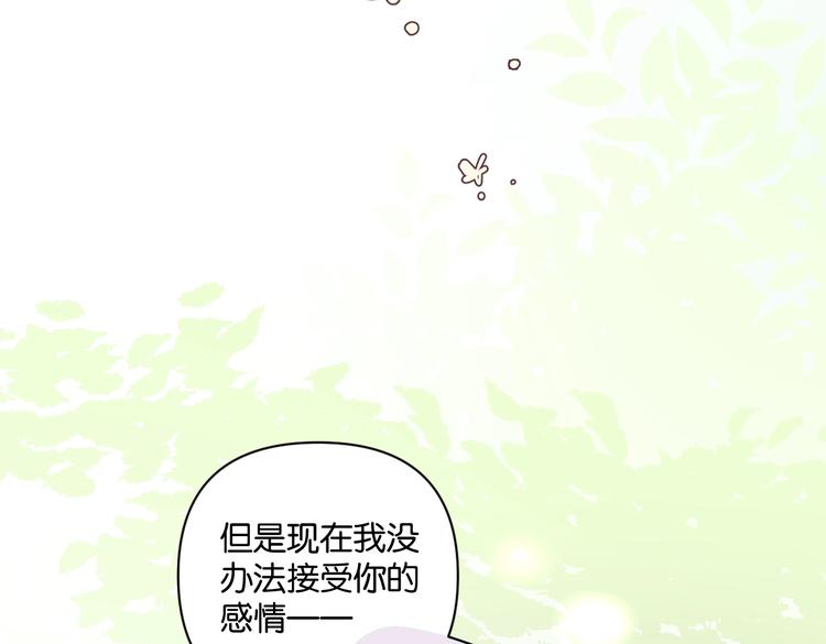 第26话 我不讨厌你23