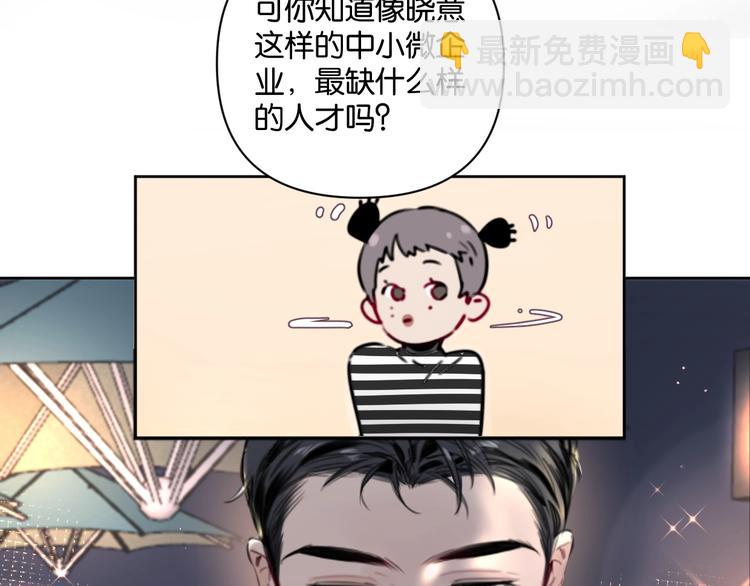 第11话 修罗场？！41