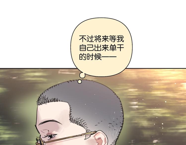 第33话 宽哥的危机感5