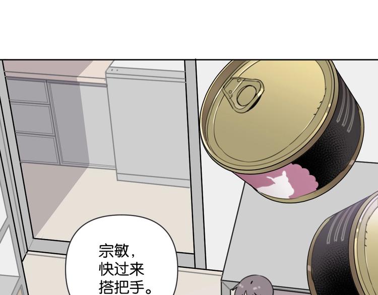 第14话 少女的愿望38