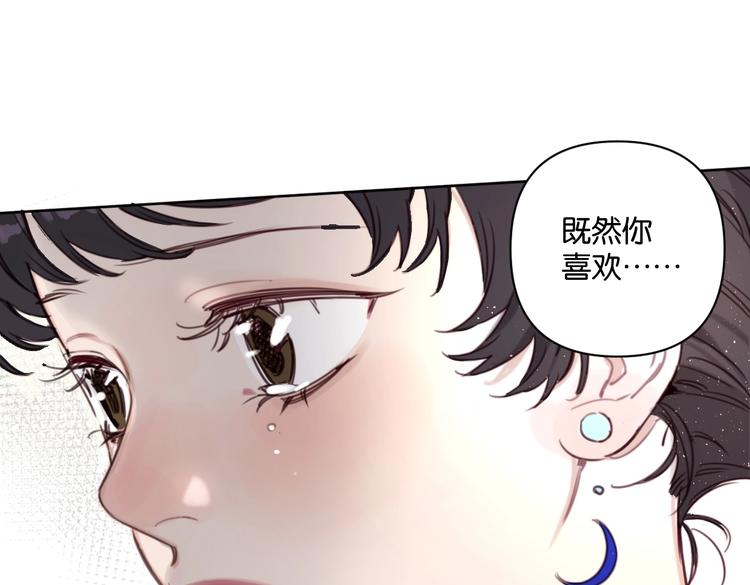 第19话 傲娇妈妈求和解14