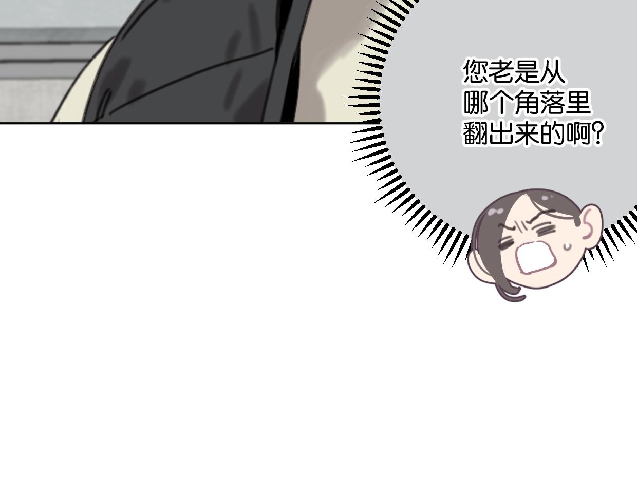 第42话 正直的好孩子37