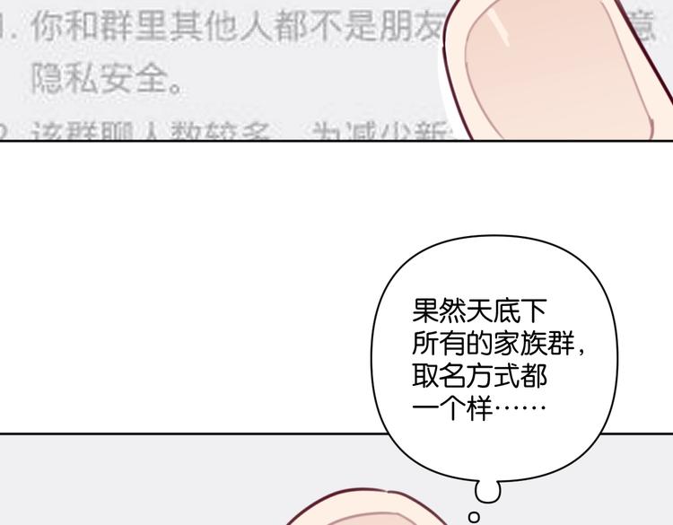 第31话 寻找老爷子26