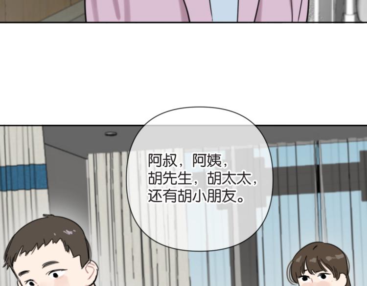 第36话 民间展览家50