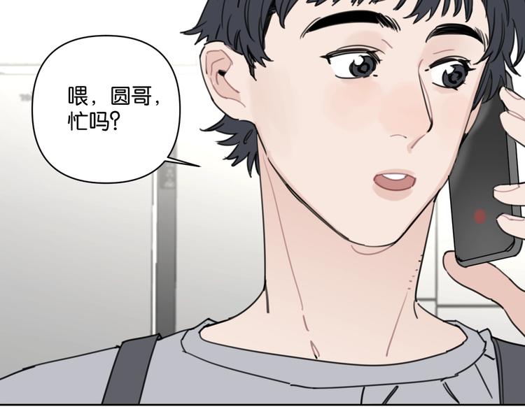 第32话 新人物登场！17