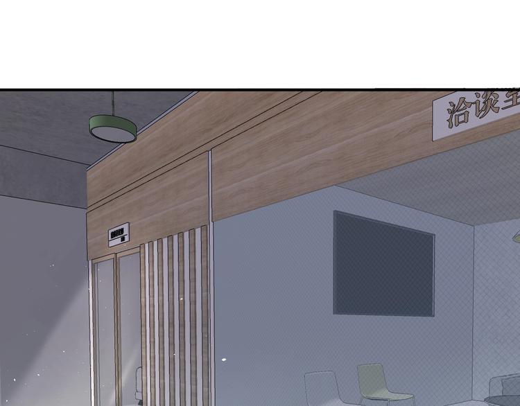 第3话 紧握的安全感3