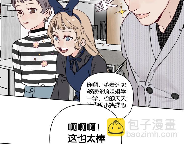第14话 少女的愿望50