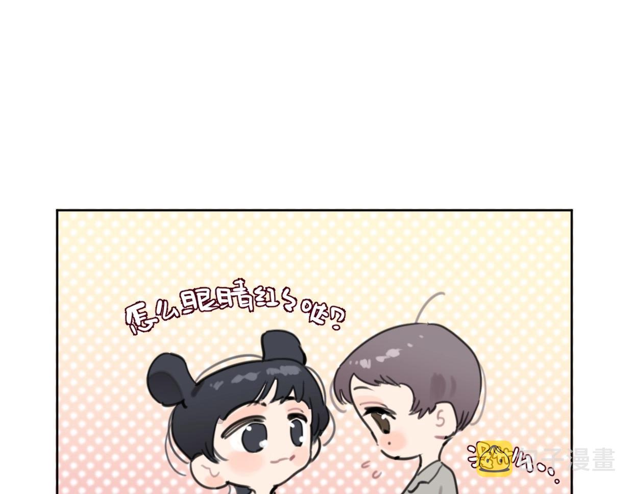 第63话 要自己爱自己78