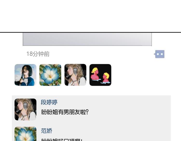 第39话 小笨蛋？！52