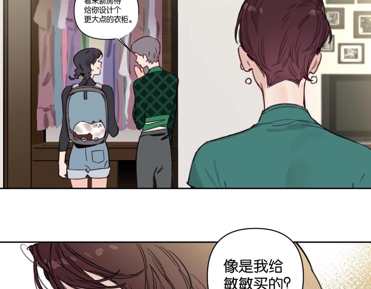 第18话 最好的爱是陪伴41