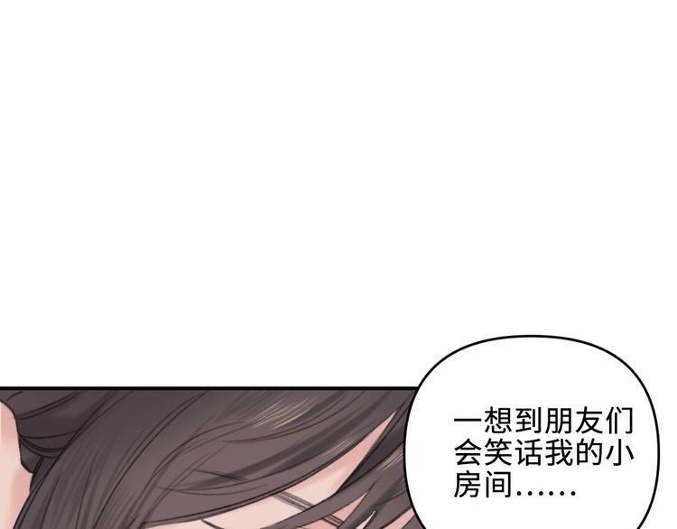 第1话 我是家居设计师，你呢？114