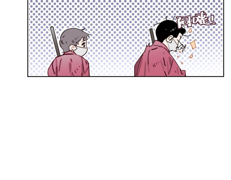 第33话 宽哥的危机感7
