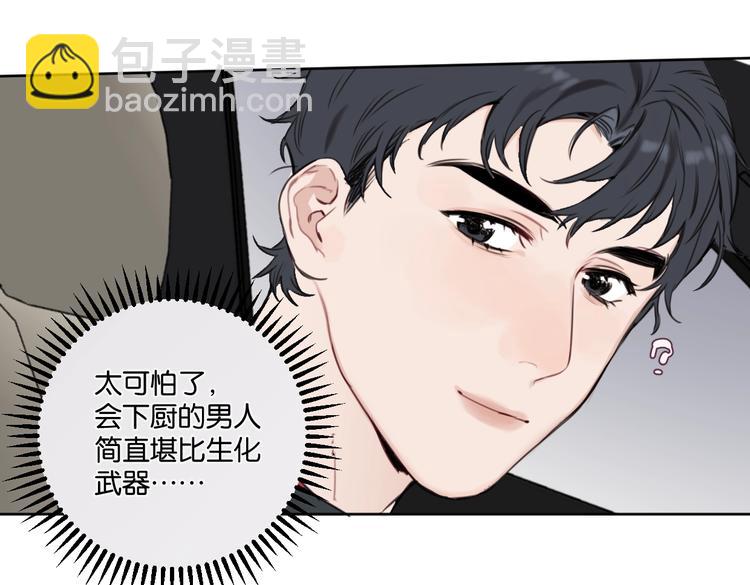 第23话 宽哥的美食诱惑24
