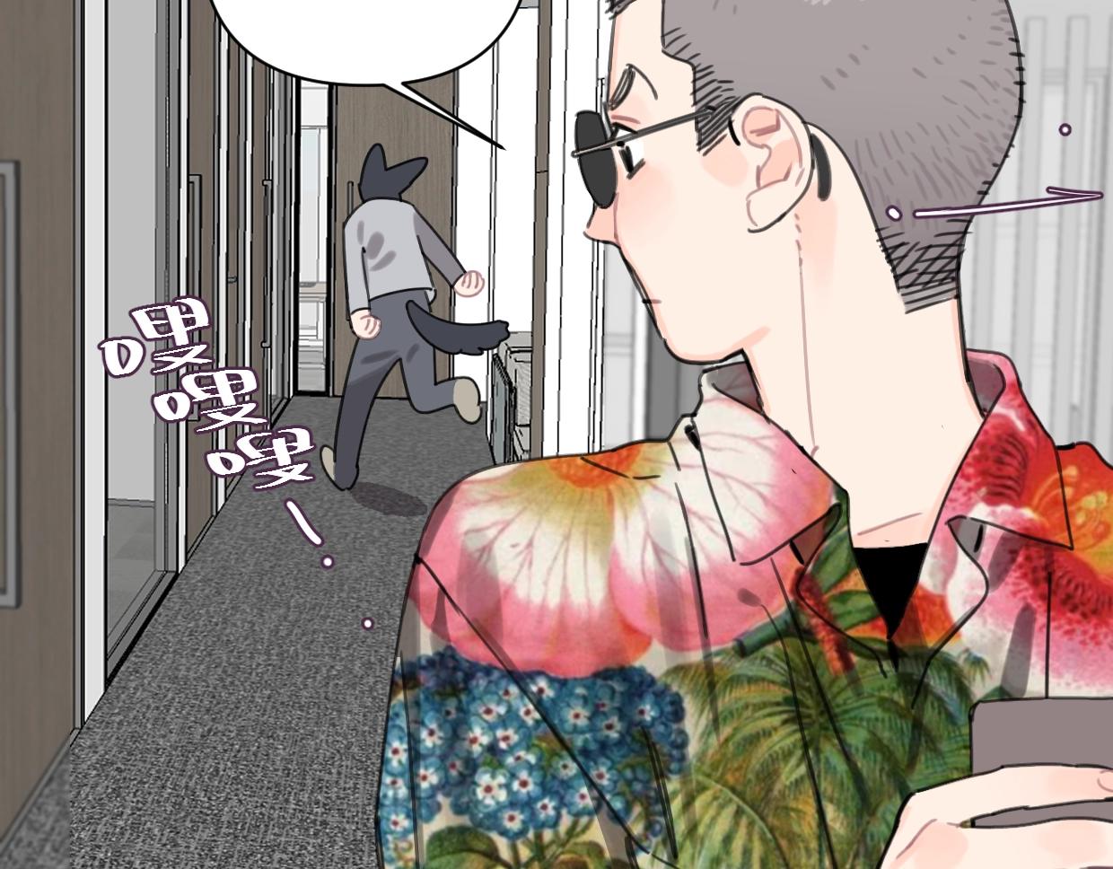 第46话 霸气盼上线49