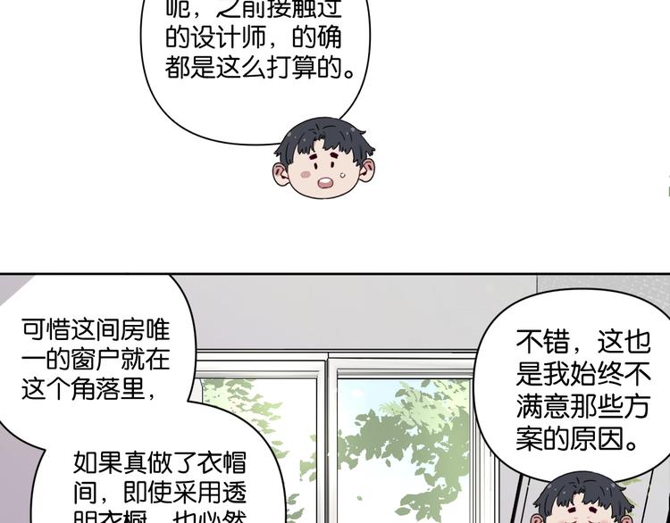 第7话 逃避是为了更好的面对35