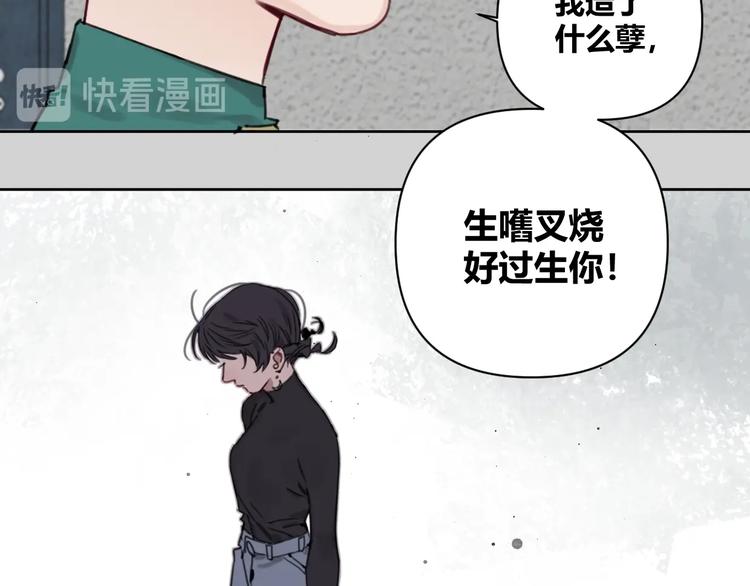 第17话 我不要你“为我好”！51