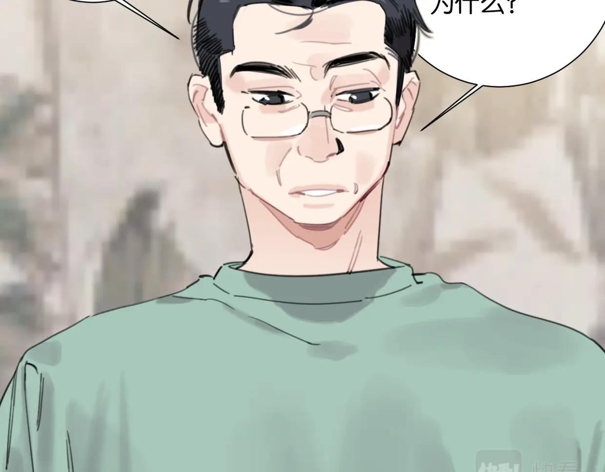 完结篇 恭喜升职!7
