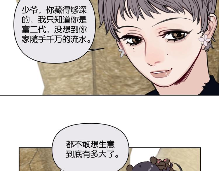 第24话 告白被拒39